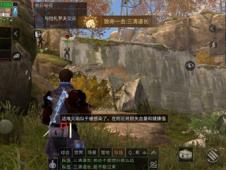 秋日秘径挑战攻略:明日之后高效通关秘籍 4