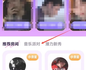 小西米语音最新版 截图2