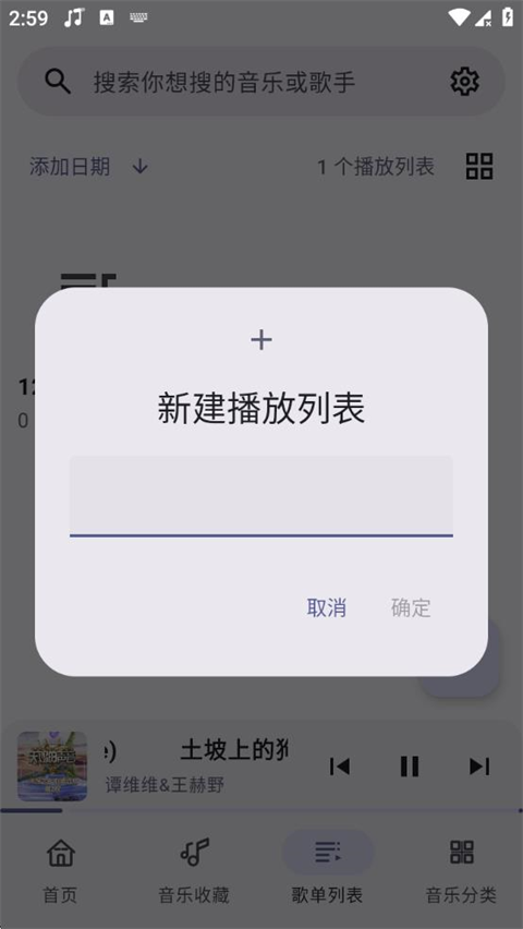冬瓜音乐官网 1