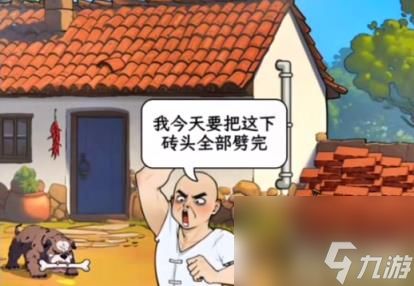 如何轻松通关《文字找茬大师》80院外关卡?必备攻略在此! 2