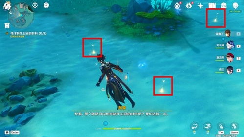 《原神》特尔克西:奇幻历险启程时刻全揭秘 4