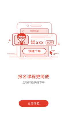 益題庫app 截圖3