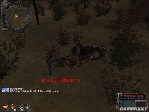 《潜行者2》“大事不好”任务卡关？这篇攻略让你秒过！ 3