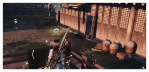 《燕云十六声》南门大街宝箱全攻略，位置一网打尽！ 4