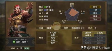 《杉果平台：轻松掌握游戏购买步骤》 2