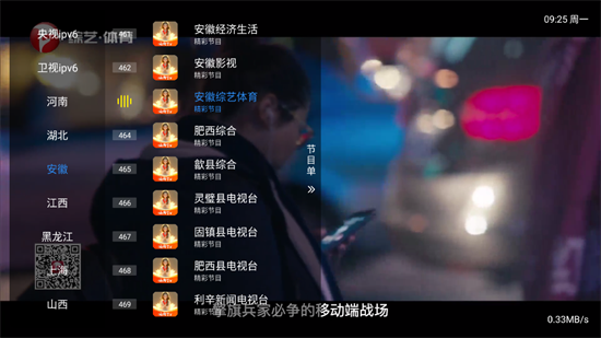 仙女TV免费追剧 截图3