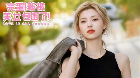 如何解锁《被美女环绕》中李云思的完美结局？攻略大揭秘！ 3