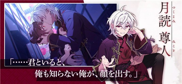 六狱恋歌正版 截图2