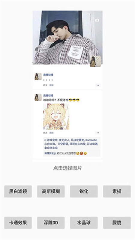 刷圈兔官网版 1