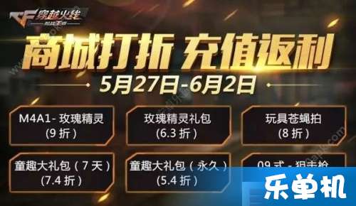 《龙石战争》内测:充值享高额返利,先机不容错过! 3