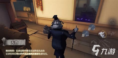 如何提升《第五人格》监管者技能等级? 4