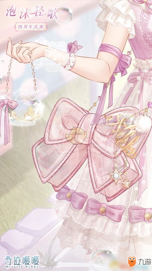 《《奇迹暖暖》海沫轻歌套装,你不可错过的绝美细节全揭秘!》 3