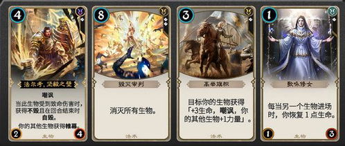 《铸仙之境》执念卡抽取攻略：必看优先级指南 3