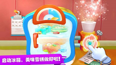 雪糕工厂手游 v9.68.00.02 截图2