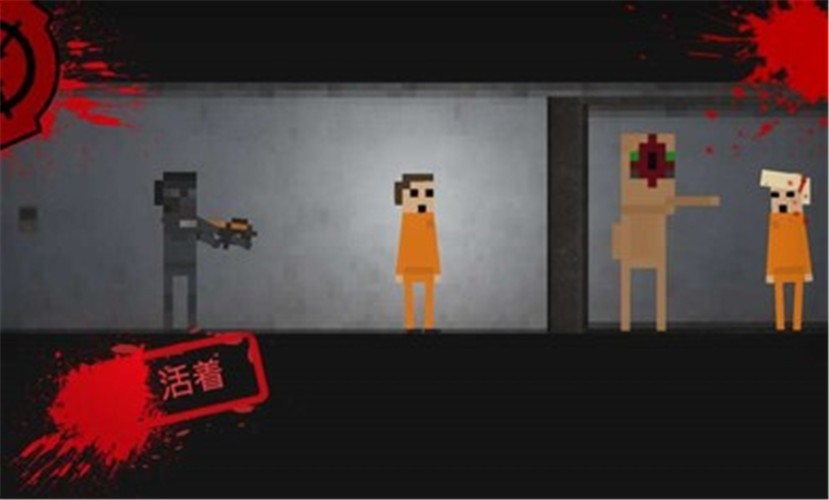 SCP缺口版 截圖1