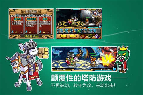 圣犬帕拉最新版本 截图3