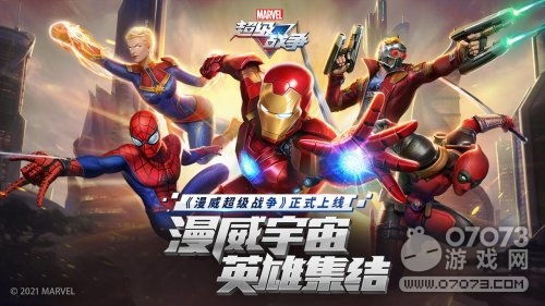 漫威超级战争出装攻略:打造无敌英雄装备! 2