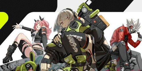 《《绝区零》:儿童交友监督全攻略》 3