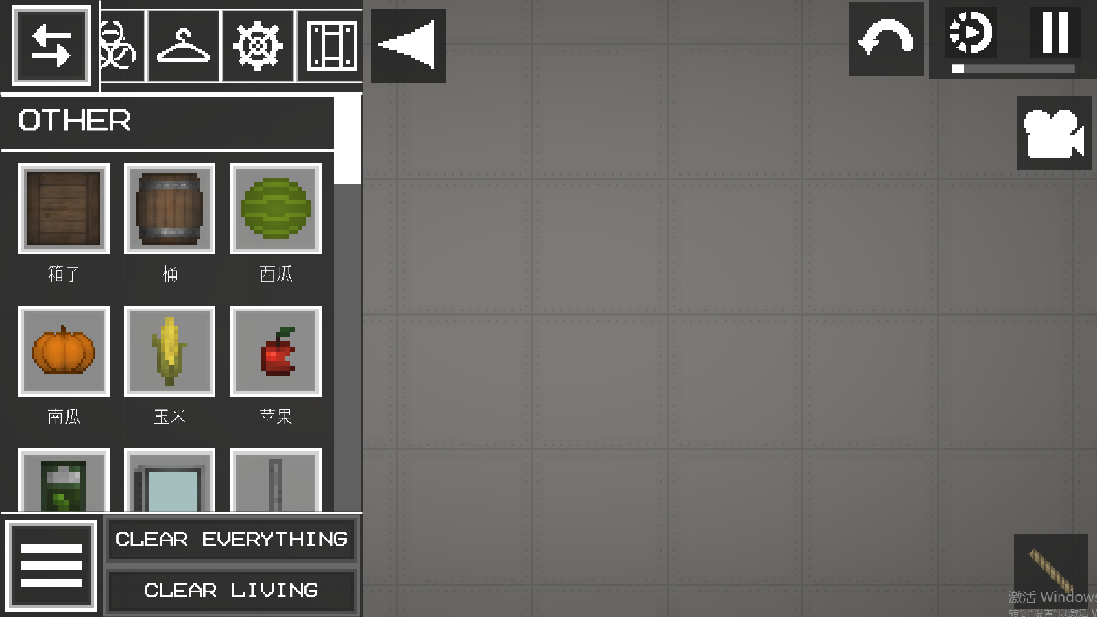甜瓜游乐场查尔斯模组 截图3