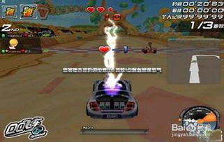 揭秘:QQ飞车快速刷满级的绝妙技巧! 1