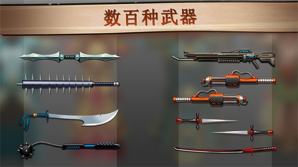 暗影格斗2全武器解锁版 截图3