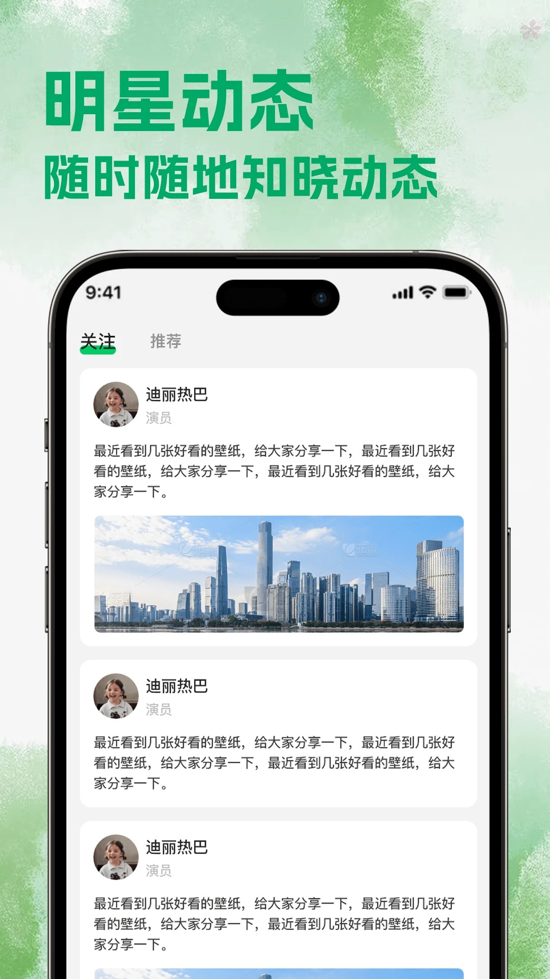 追剧猫app 截图3
