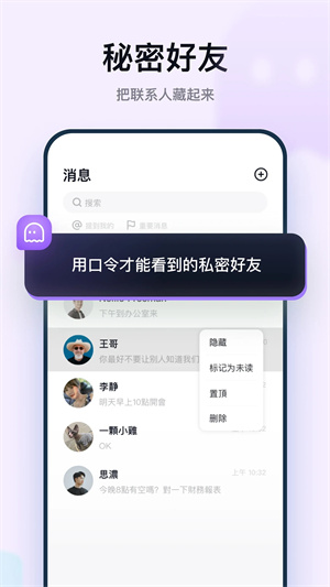 默往最新版本 截图4