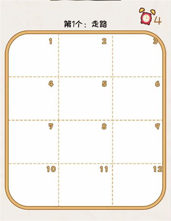 《《看你怎么秀》我画我猜：必备通关秘籍，助你轻松过关！》 1