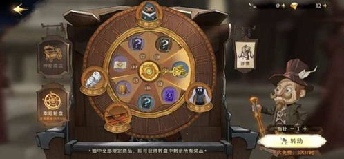 如何高效抽卡获取哈利波特卡牌 2