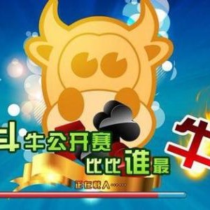 百人牛牛赢钱的游戏软件
