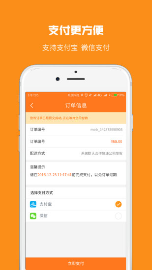 爱牙库app 截图5