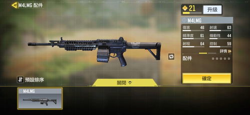 《《使命召唤手游》玩家必看:哪把狙击枪才是你的最强杀手锏?》 1