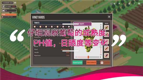 酿造物语HundredDays 截图4