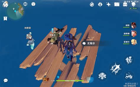 《原神》寻宝之旅任务全攻略:助你轻松得偿所愿! 4