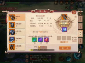 《大唐无双:名将传》伙伴系统怎么玩? 1