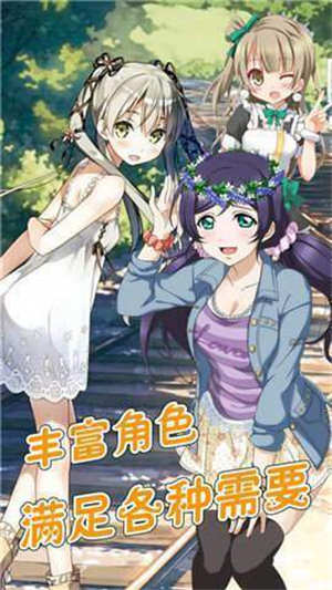 可爱女友游戏 1