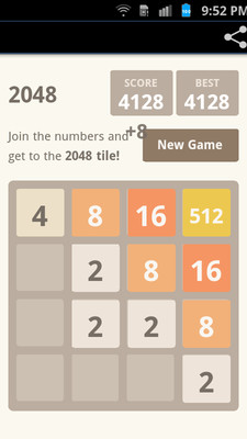 经典2048 截图3