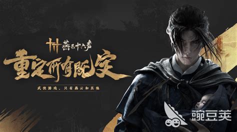 《燕云十六声》速成攻略：高效升级秘诀大公开！ 1