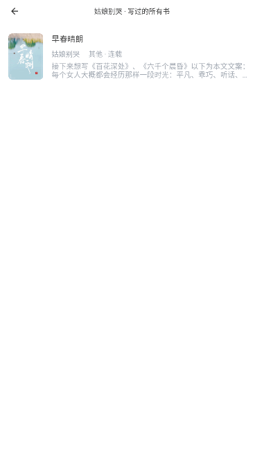 西西小屋app官方版 截图4