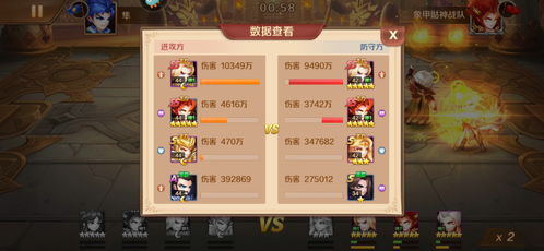 《鬼谷八荒》快捷栏物品装备指南 2