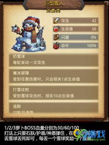 《获取〈不思议迷宫〉中百花心诀秘籍的攻略》 3