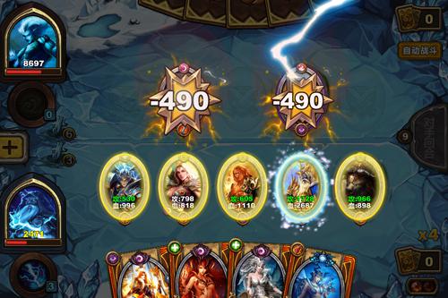 《《英雄无闪》三重奏组合效果详解》 3