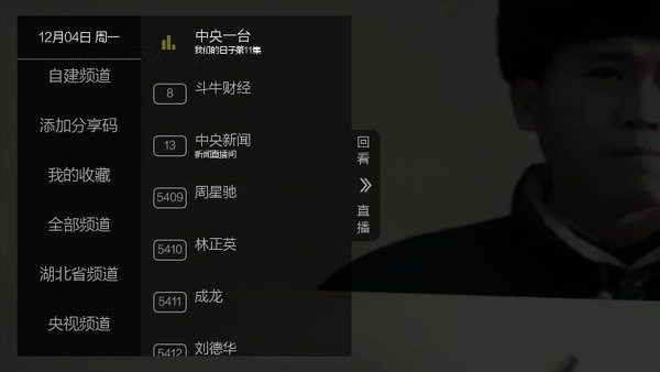 超秒TV 1