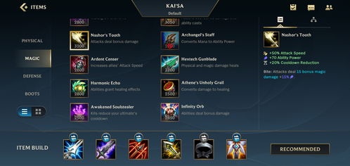 英雄联盟手游:解锁卡莎极限连招,制霸峡谷的秘籍! 1