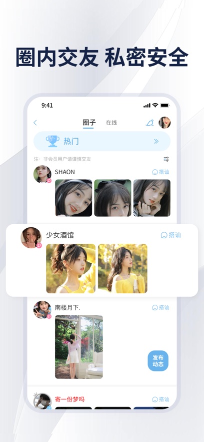 漂流瓶最新版 1