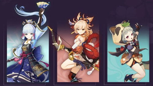 《原神》5.4版本什么时候上线? 3