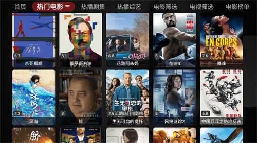 喵影视TV手机版app 截图2