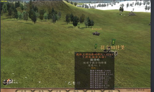 揭秘《骑马与砍杀》中领主多样性格特点 4