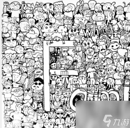 《文字找茬大师》攻略:精准搜寻,挑战23头牛全发现 4