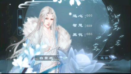 他是魔版 截图3